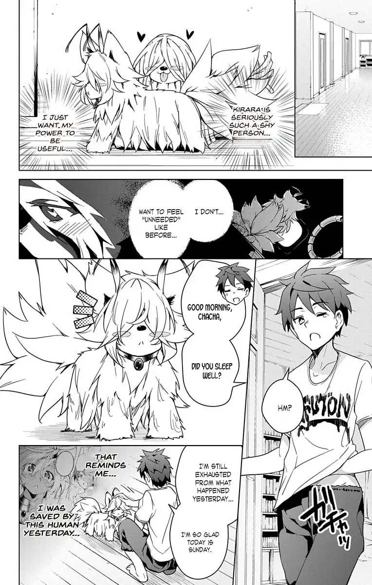 Dokyuu Hentai HxEros Chapter 9 12